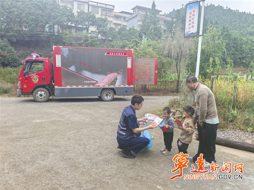宁远消防：为瑶乡群众送上“安全大礼包”_副本500.jpg