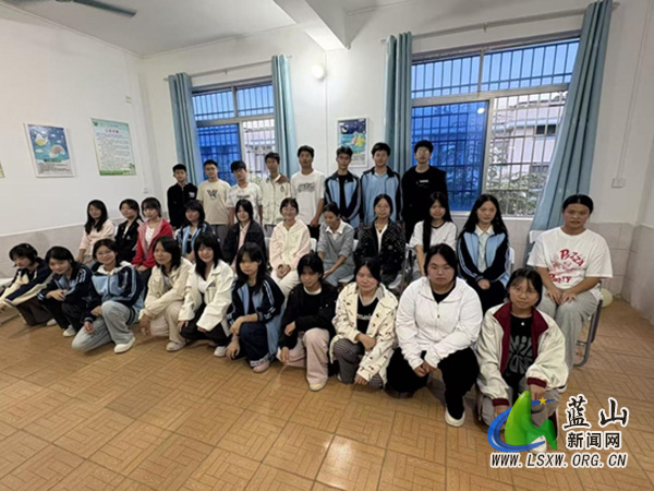 蓝山县第一中学：趣玩心理游戏，收获成长力量.jpg