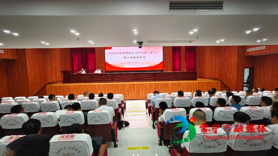 学习会1.jpg