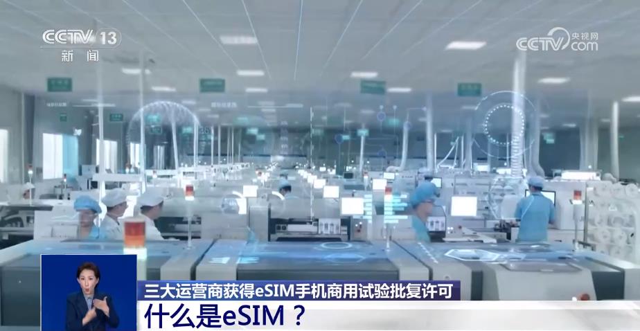 以后不用再输入手机卡了吗？三大运营商接受商