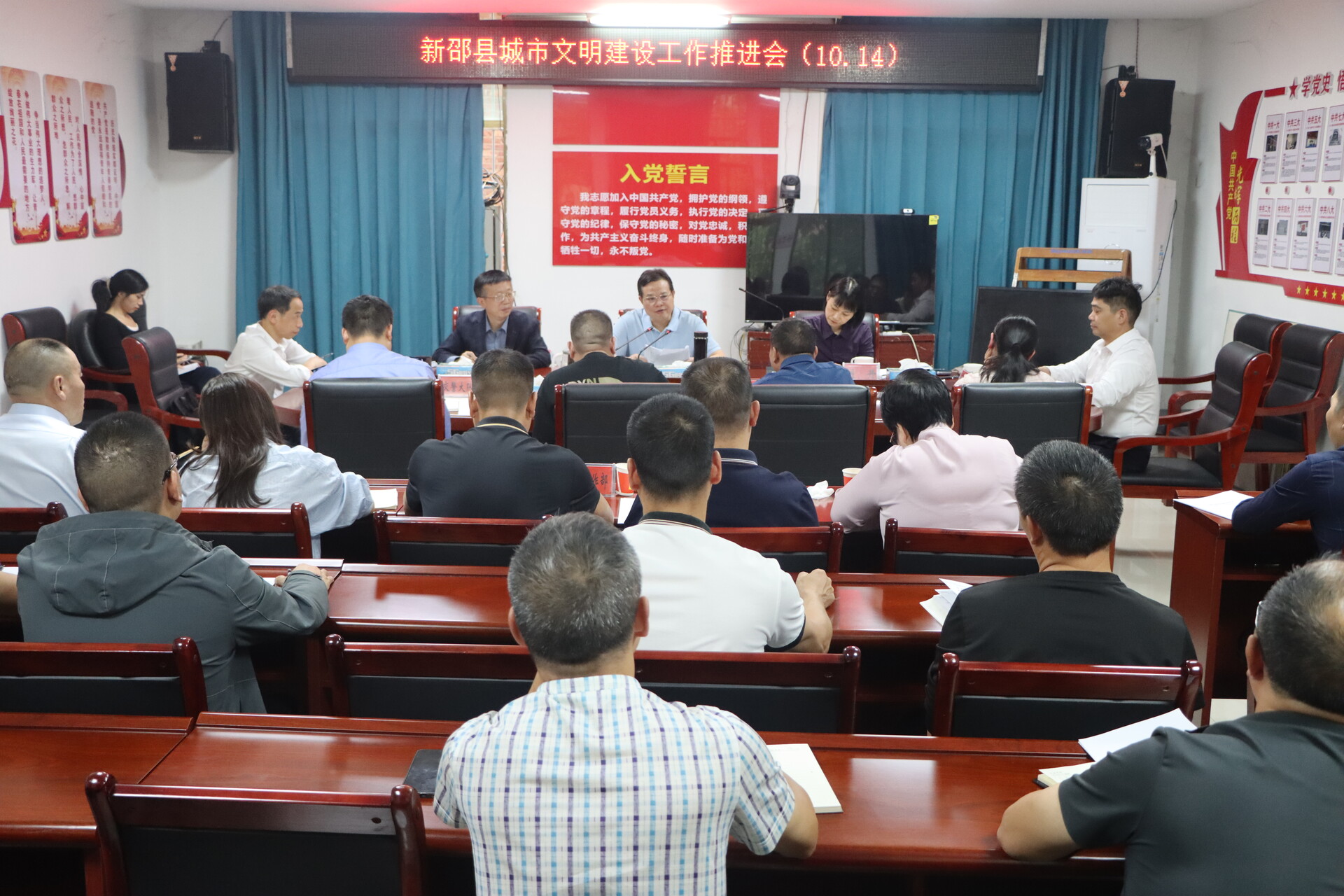 新邵县召开2025年城市文明建设工作推进会(图1)