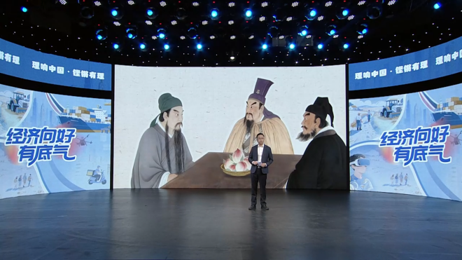 【理响中国·铿锵有理|经济向好有底气】开大门走大路，发展自己惠及他人