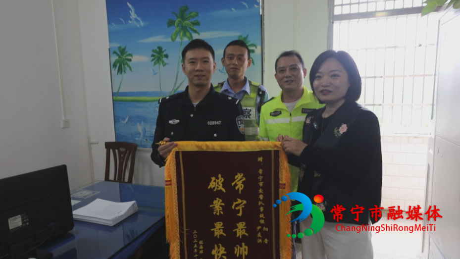 送锦旗.jpg