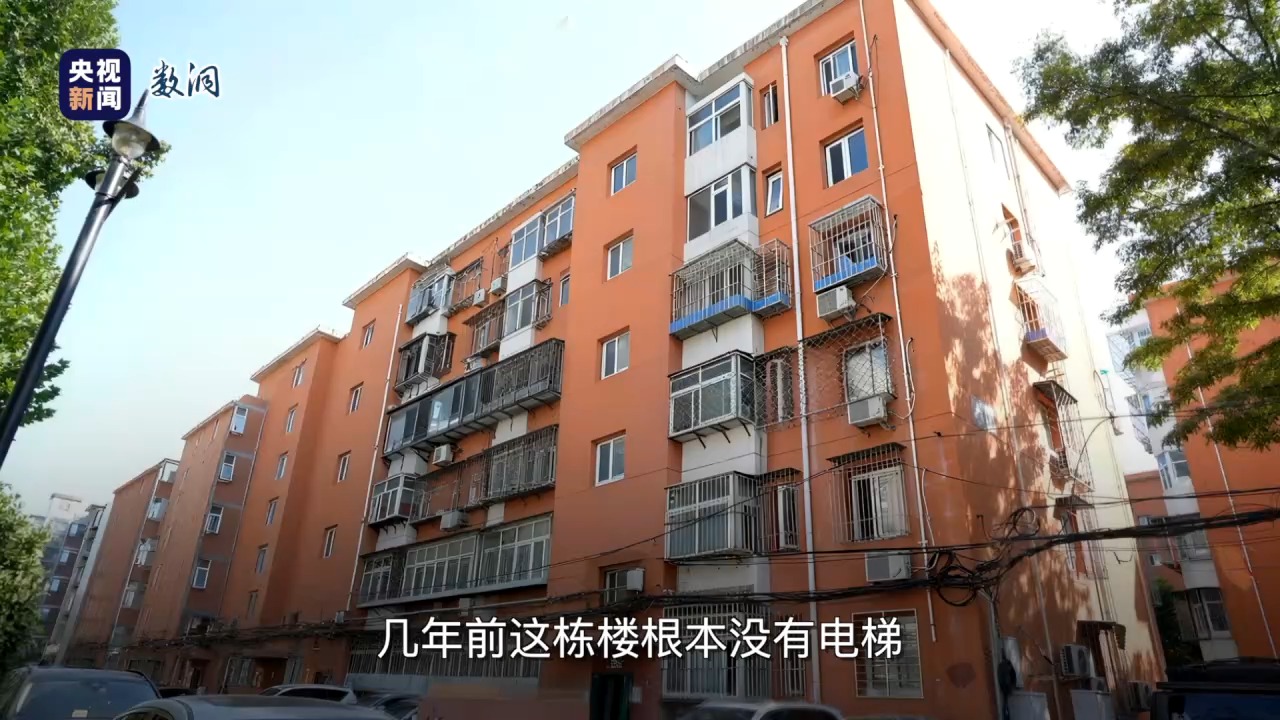 “十四五”幸福清单丨用“卡路里”开启“十四