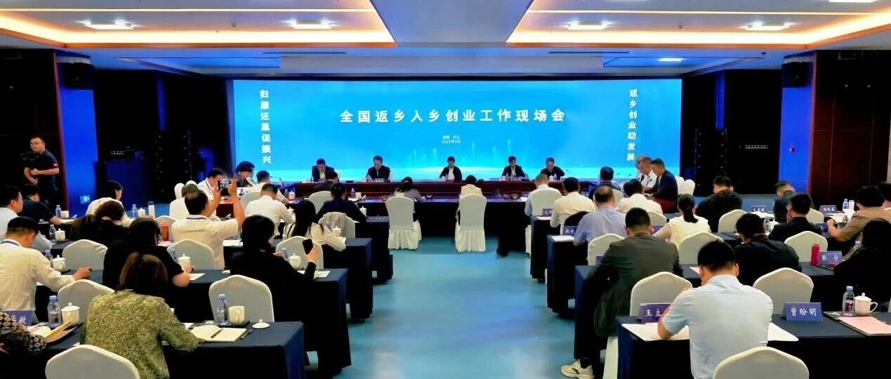 三年吸引7万人回乡创业的平江“风口”