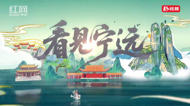 看见宁远｜九嶷山玉琯岩