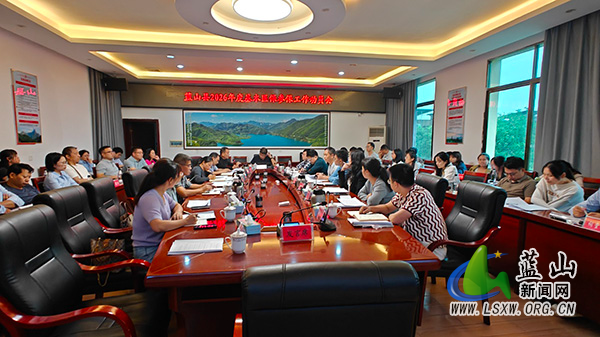 蓝山县召开2026年城乡居民医保参保缴费工作动员会.jpg