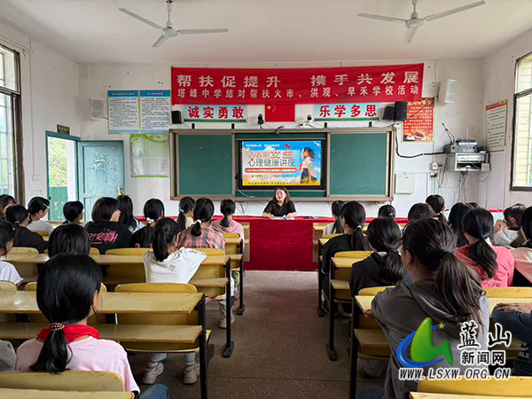 火市学校：呵护青春心灵，绽放自我光芒.jpg