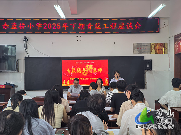 赤蓝桥小学.jpg
