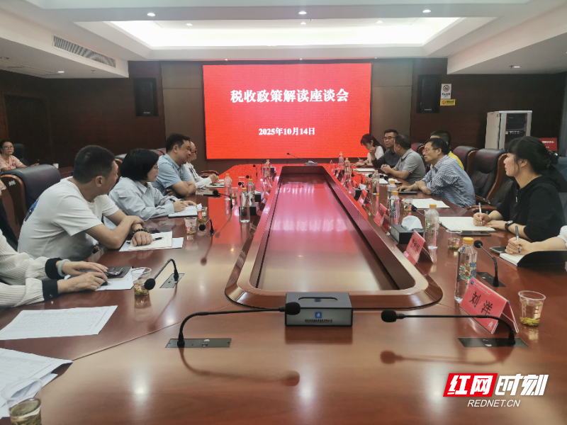 微信图片_20251016110320.jpg