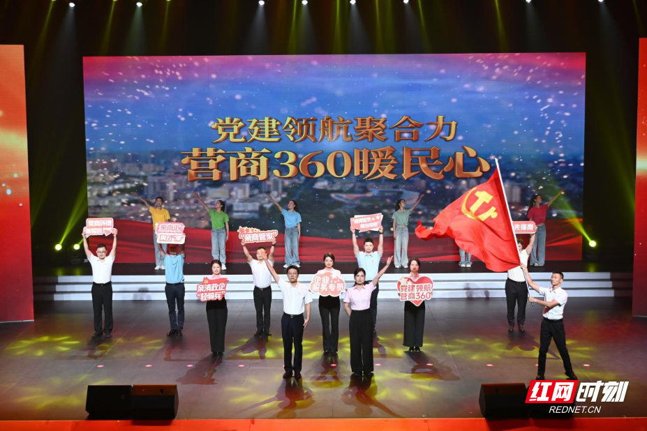 党建活动.jpeg 党建活动.jpeg