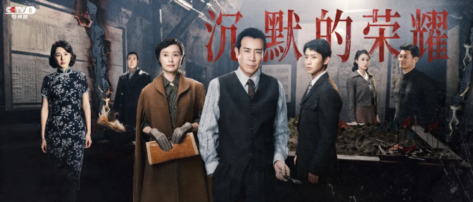 “这是一部你知道结局的戏剧，但你仍然必须遵