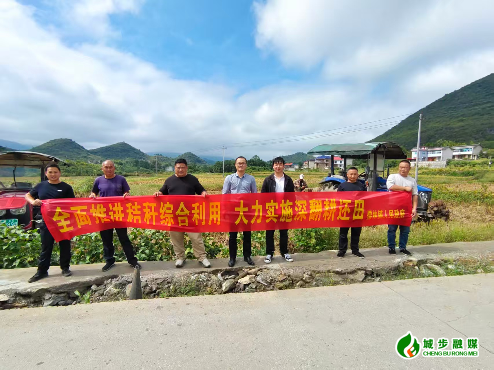 城步：“以用促禁”推动秸秆综合利用(图1)