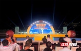 2025年永州市九分甜柑橘采摘文化季开幕