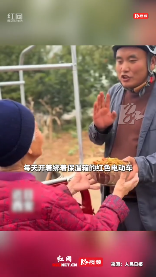村支书一份2元的暖心饭