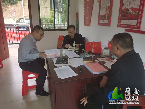 蓝山县纪委监委:监督下沉 护航乡村全面振兴.jpg 蓝山县纪委监委:监督下沉 护航乡村全面振兴.jpg
