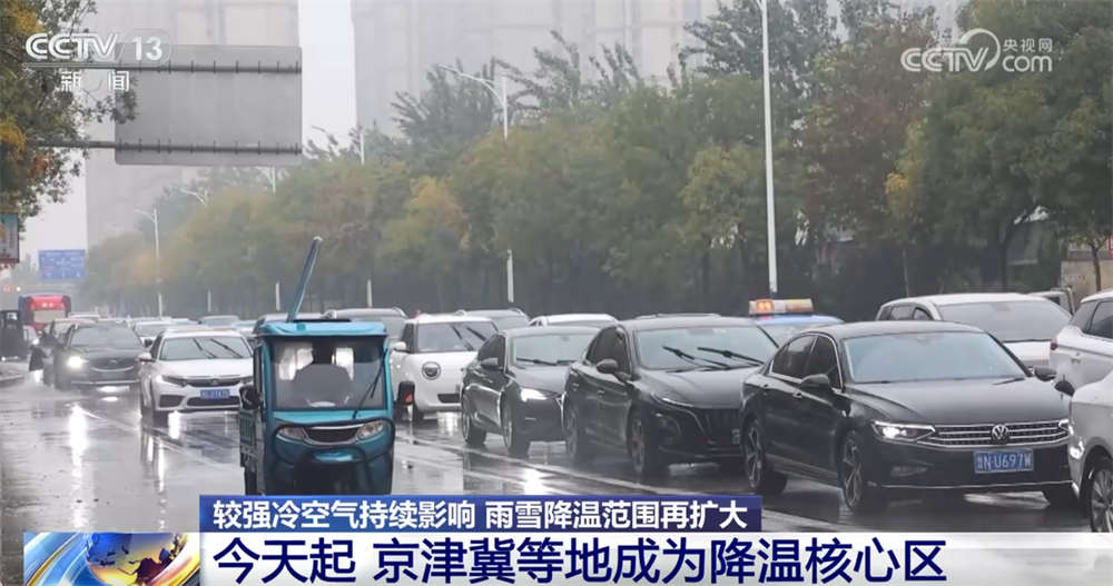 较强冷空气持续影响我国 各地积极行动筑牢“保通保畅保暖”安全屏障