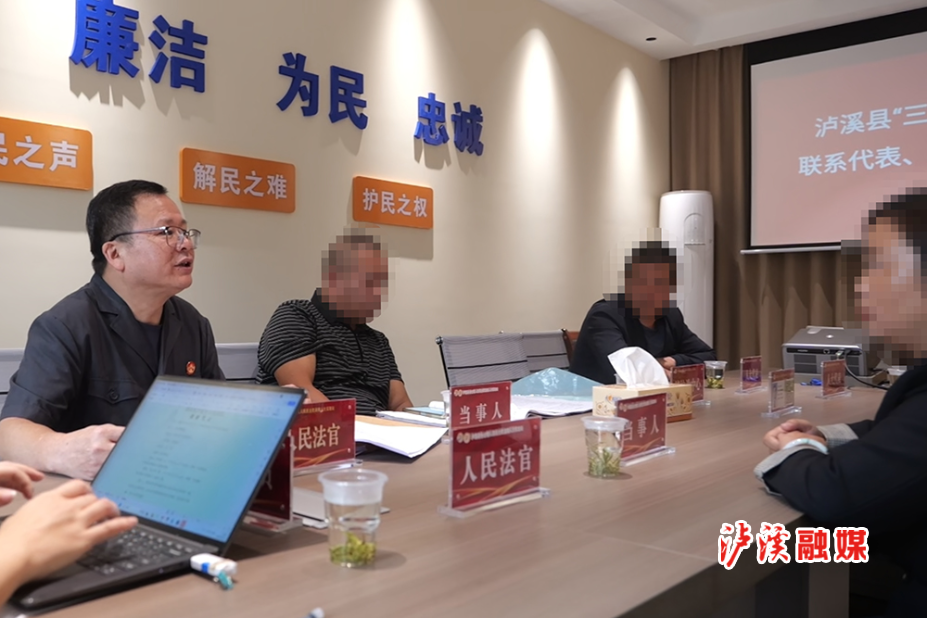 2.图为调解现场.jpg 2.图为调解现场.jpg