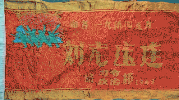 82！ 82！ 6679！这就是英雄企业的“精神密码”