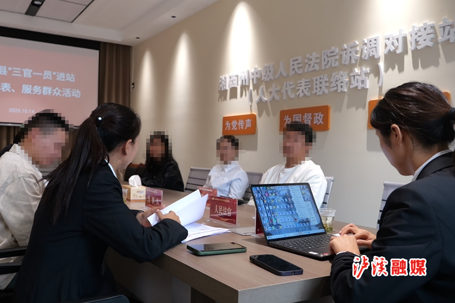 1.图为调解现场.jpg 1.图为调解现场.jpg