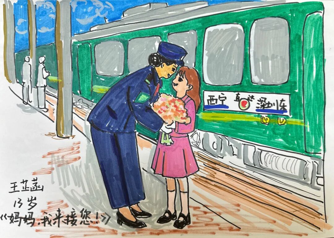 我的铁路风景丨旧车票