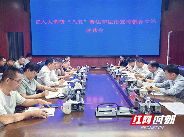 座谈会现场.gif