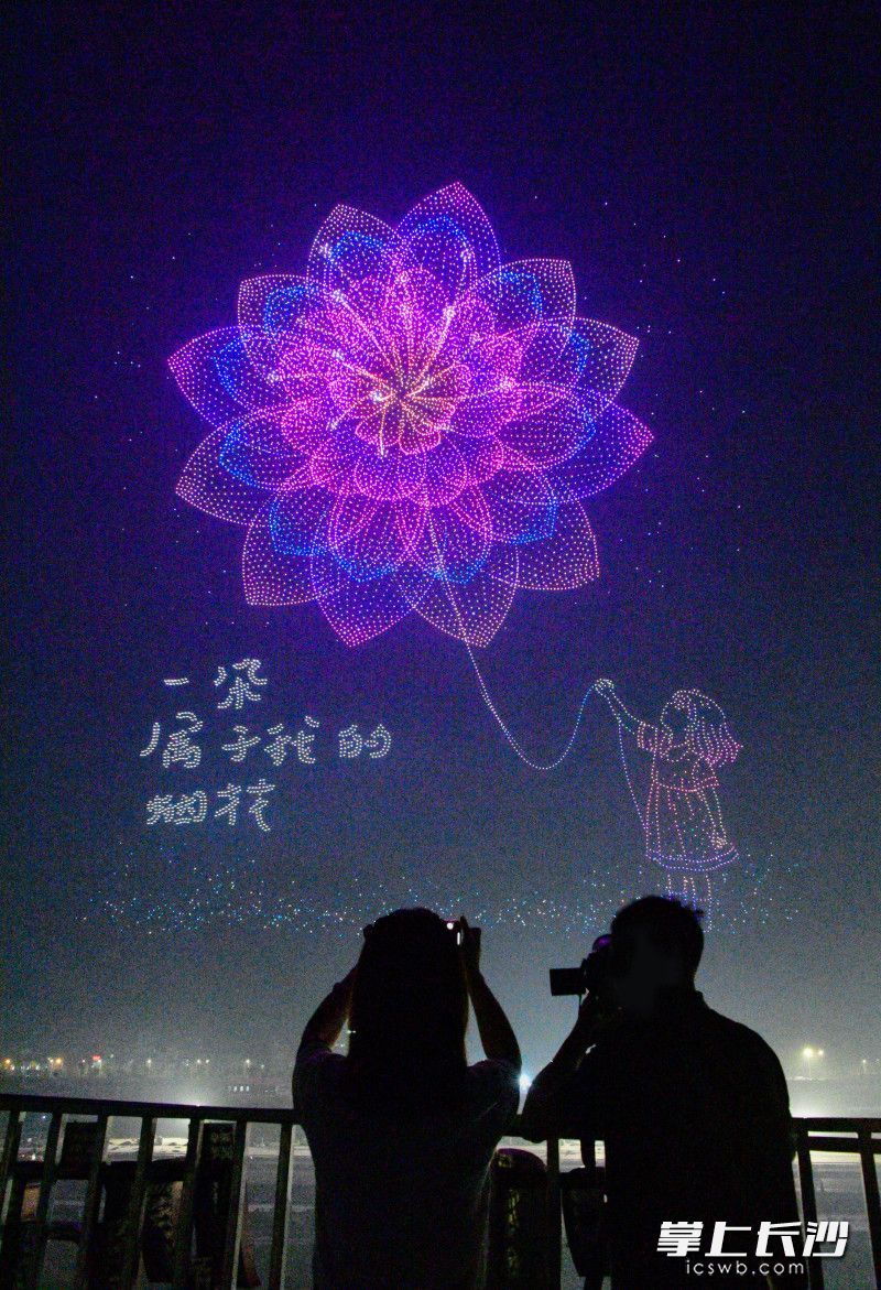 “一朵属于我的烟花”网络烟花节表演。 均为长沙晚报通讯员彭红霞摄