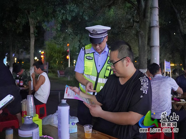 蓝山县公安局交管大队：“反酒驾”宣传进夜宵摊，筑牢交通安全防线.jpg