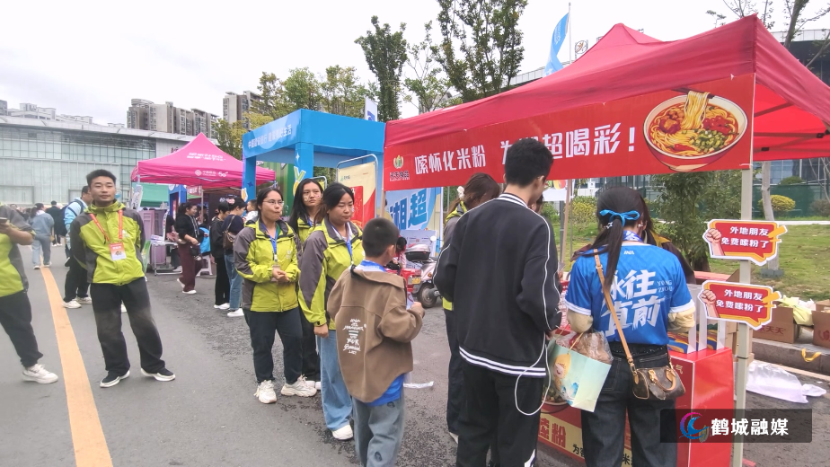 鹤城：企业暖心助“超” 免费美食为怀化主场护.mp4_20251020_161437.203.jpg
