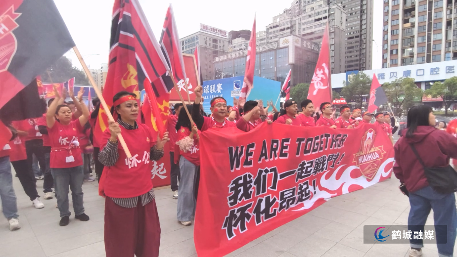 鹤城：企业暖心助“超” 免费美食为怀化主场护.mp4_20251020_161443.819.jpg