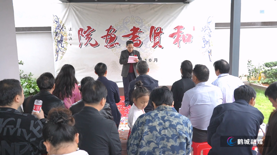鹤城区文联新增一处创作交流基地 和贤书画院入选.mp4_20251020_161802.018.jpg
