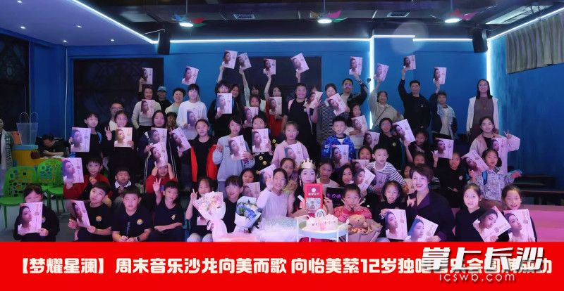 活动合影。均为通讯员 供图