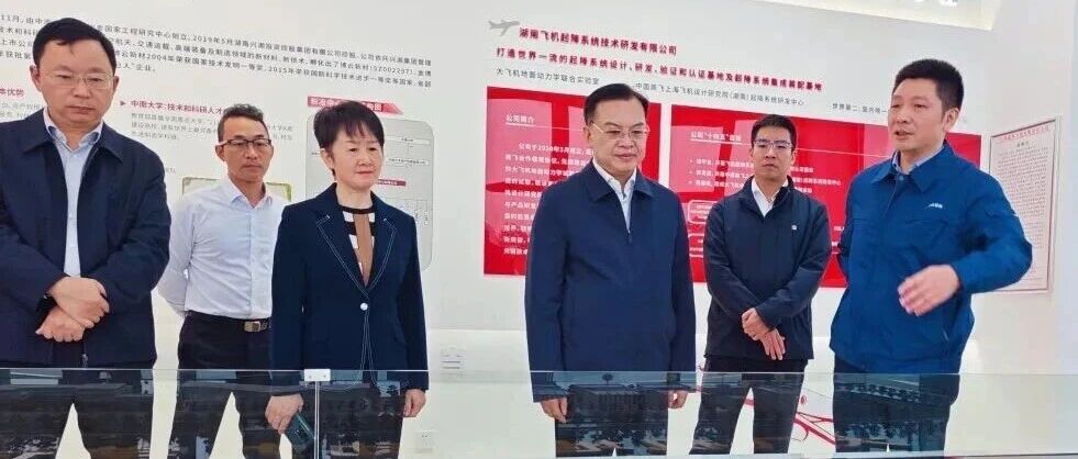 省商务厅赴长沙市开福区开展“两稳一扩” 调研