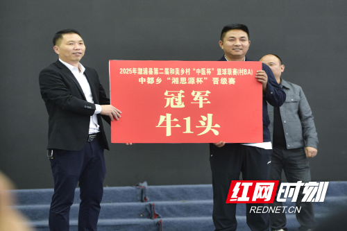 颁奖时刻.jpg 颁奖时刻.jpg