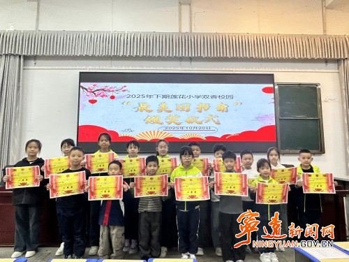 宁远县莲花小学举办“最美图书角”评比活动2_副本500.jpg