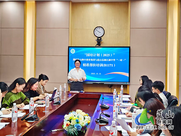 湘江源中学教师赴湖南师大附中博才梅溪湖中学跟岗研讨活动圆满完成1.jpg