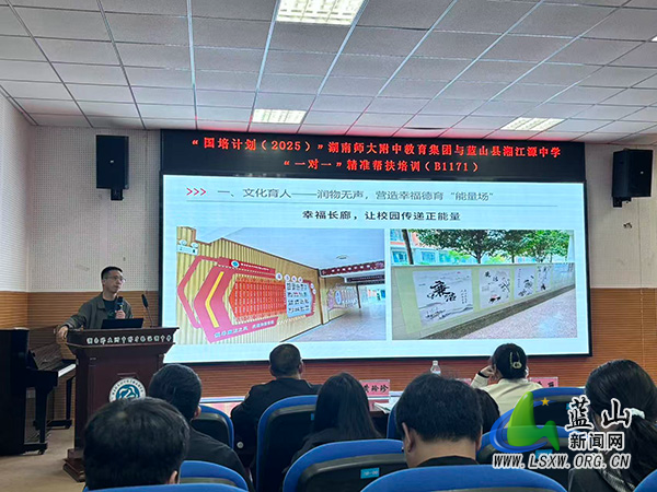 湘江源中学教师赴湖南师大附中博才梅溪湖中学跟岗研讨活动圆满完成2.jpg