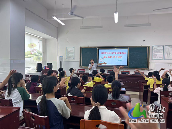 湘源学校举行心理委员专题培训.jpg