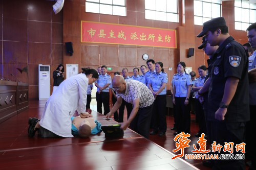 宁远县中医医院：急救培训进公安_副本500.jpg