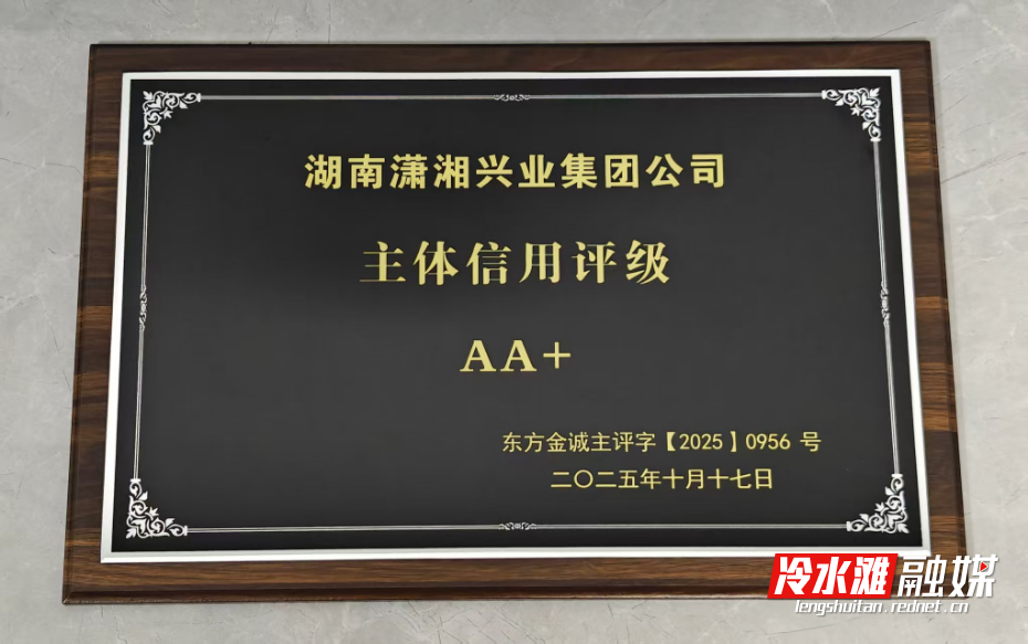 微信图片_20251022111801_262_31.jpg