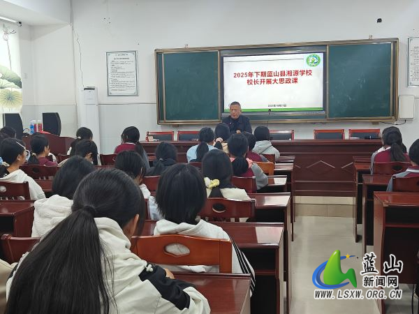 青春逢盛世，奋斗正当时——湘源学校开展大思政课1.jpg