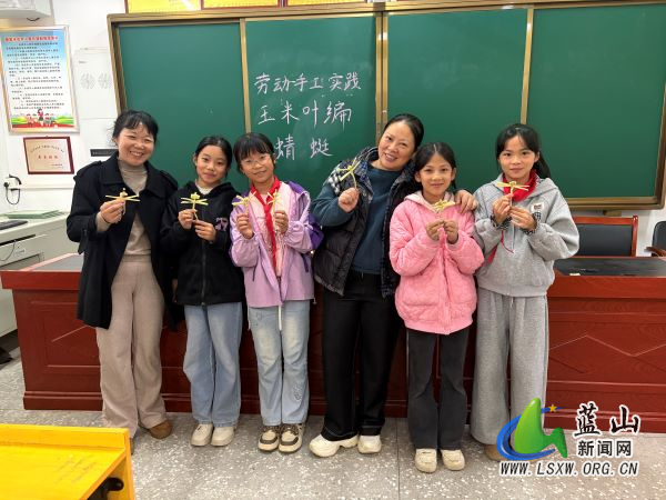 10.22蓝山县塔峰镇第六完小开展“玉米叶编蜻蜓”劳动手工实践活动.jpg