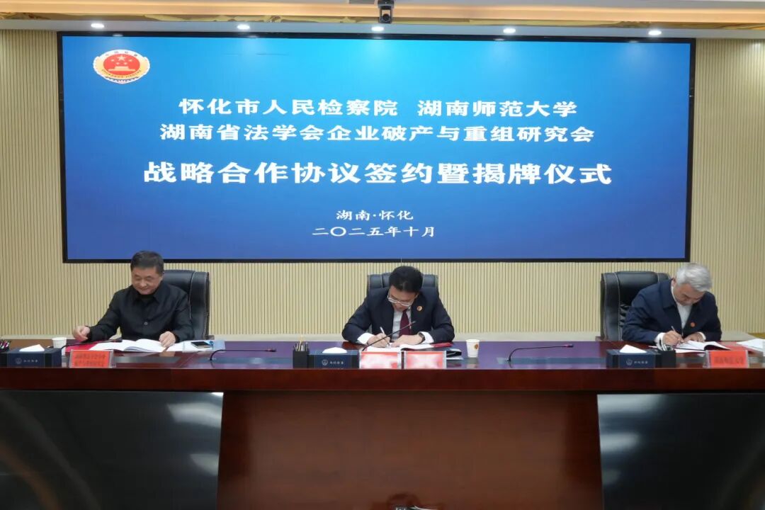 微信图片_20251020154732_526_6.jpg
