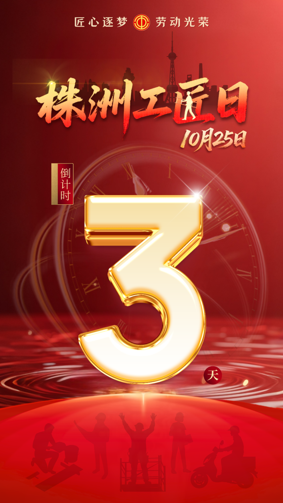 微信图片_20251020152421.png