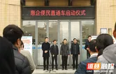 从“群众跑腿”到“服务上门” 道县开启政务惠民新模式