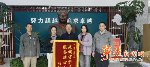 国网宁远县供电公司：拾金不昧暖人心 警企接力寻失主_副本500.jpg