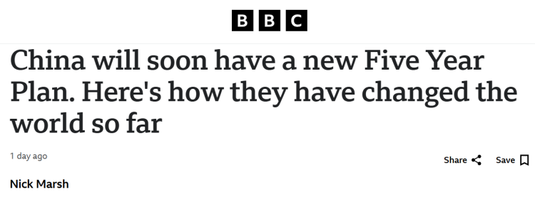 外媒聚焦中国“十四五”突出成就，期待“十五