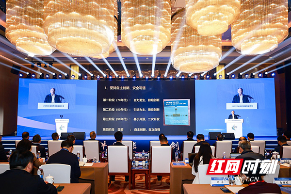 大会现场1.jpg