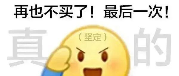 “双十一”先涨后降？平台回应！律师：这些情形可维权→