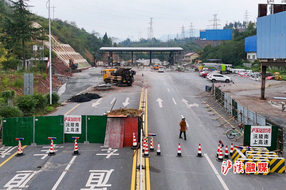 泸溪高速路口修缮.jpg2.jpg